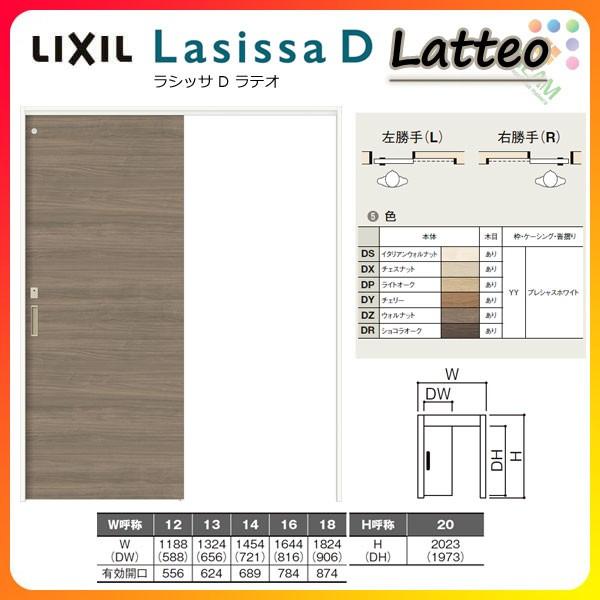 新和風 戸襖ドア ケーシング付枠 DX枠 在来工法 0720 和室側開き (内開き) 和風 ラシッサ リクシル LIXIL トステム 建具 ふすま 交換 取り替え リフォーム - 5