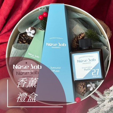 [NoseJob] 聖誕限定包裝擴香精油香氛禮盒(內含擴香瓶+)擴香石+精油+補充瓶