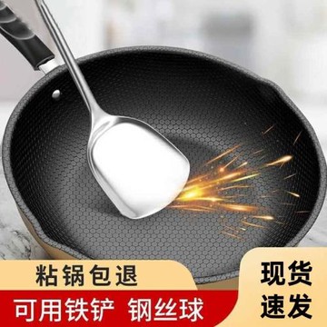 電磁爐專用炒鍋燃氣灶炒鍋無涂層炒鍋不粘鍋炒鍋家用電炒菜多功能