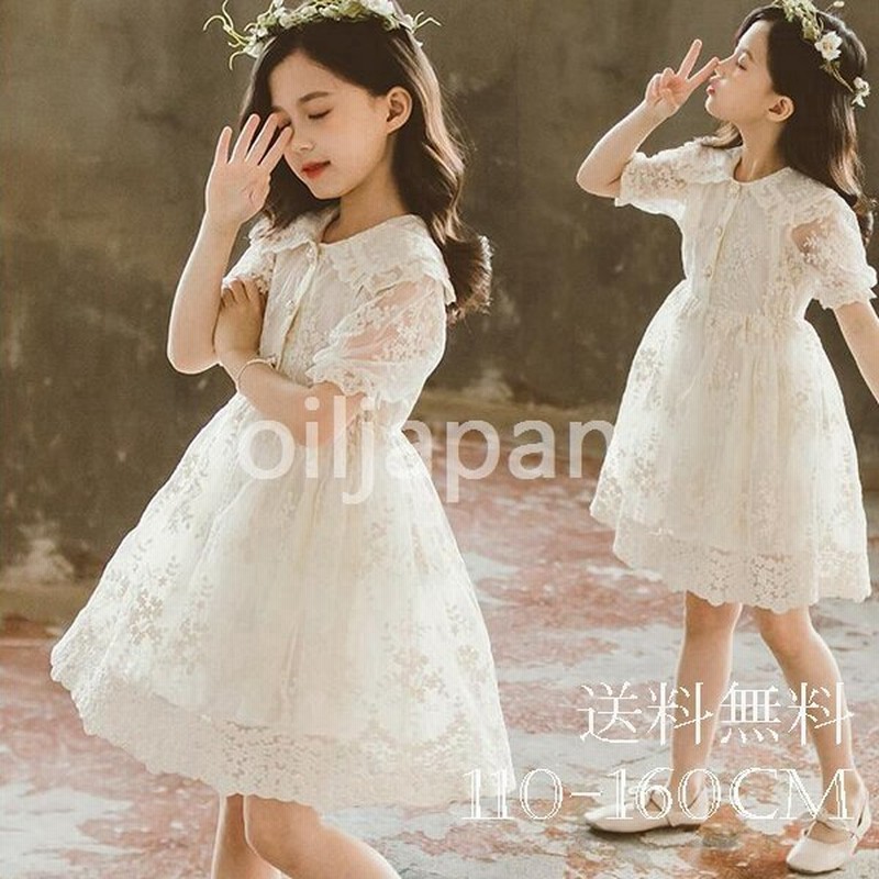 なら 子供服 レースワンピース 韓国子供服 女の子 夏服 キッズワンピース夏 子供服 安い おしゃれ 通販 Lineポイント最大0 5 Get Lineショッピング