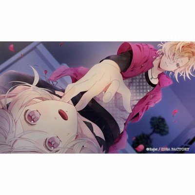 Switch DIABOLIC LOVERS GRAND EDITION for Nintendo Switch