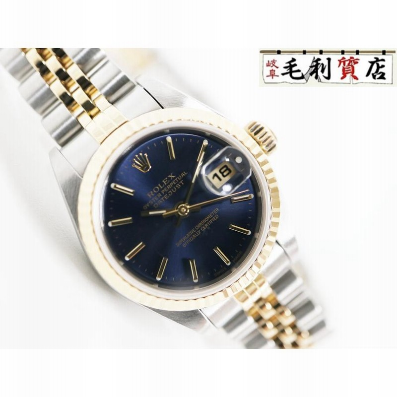 ロレックス ROLEX デイトジャスト 79173 ブルー 青文字盤 P番 コンビ