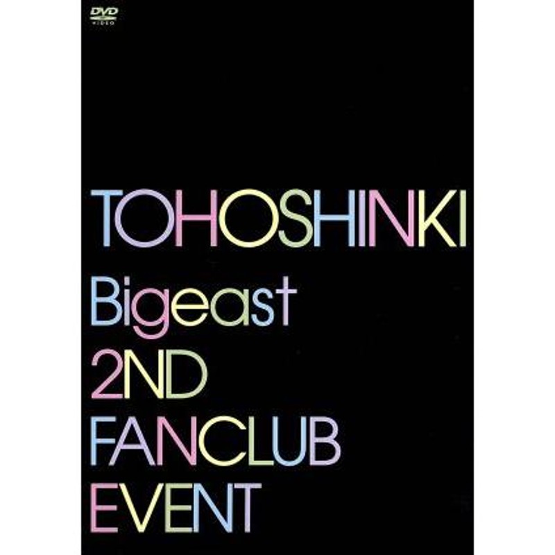 Ｂｉｇｅａｓｔ ２ＮＤ ＦＡＮＣＬＵＢ ＥＶＥＮＴ（Ｂｉｇｅａｓｔ限定版）／東方神起 | LINEショッピング