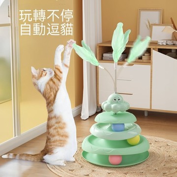 【奧藝AOYI】貓咪玩具 智能旋轉羽毛球塔 三層滾球軌道 抓抓訓練器 附羽毛彈簧｜不傷爪 防滑底座 貓咪自動玩具