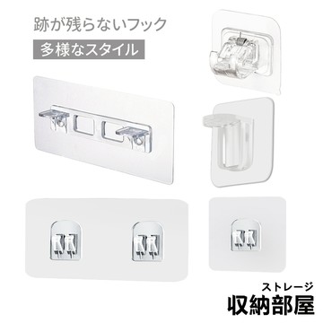 台灣現貨 無痕貼 無痕掛勾貼片 置物架貼片 無痕貼片 子母扣 掛勾 掛鉤 無痕置物架 透明貼片 掛勾貼 收納部屋