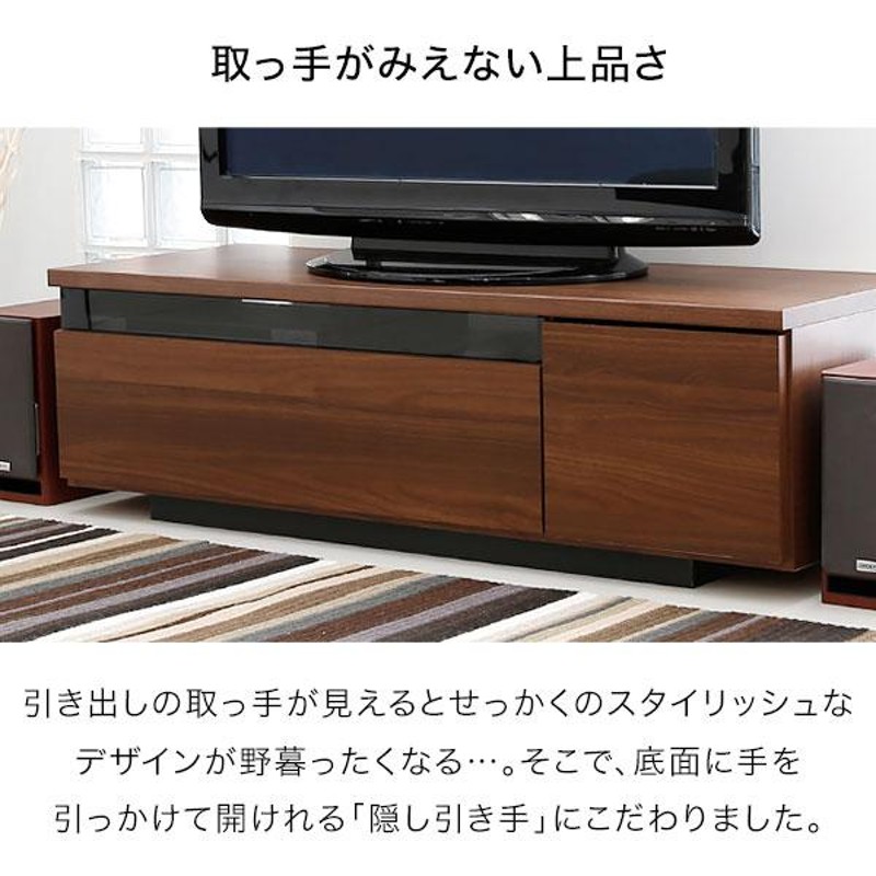 テレビ台 ローボード 120cm おしゃれ テレビボード シンプル 収納 TV台