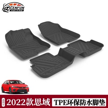 適用2022款本田十一代思域腳墊TPE防水環保車內地墊改裝汽車用品