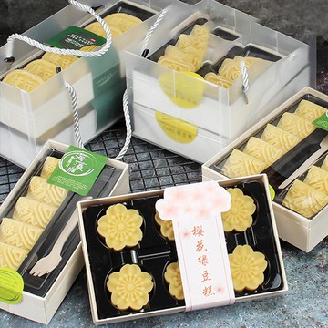 端午節綠豆糕包裝禮盒午月餅盒子6/8/10粒袋子配腰帶西點盒包裝