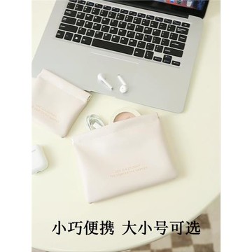 數據線收納包自動閉合耳機袋電源充電器u盤商標小迷你便攜數碼袋