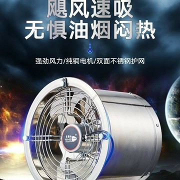 家用廚房強力排氣扇工業高速排風扇油煙圓筒抽風機管道靜音 換氣扇