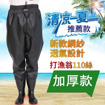 【輕便齊腰下水褲】 平身平底 防水半身褲加厚半身全身 釣魚服抓魚連體雨衣   雨鞋雨褲水田褲插秧靴子捕魚水叉抓魚褲