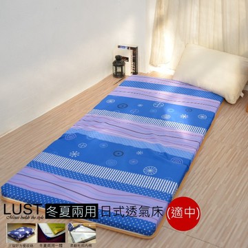 【LUST】冬夏日式透氣床墊 竹青 杜邦冬夏兩用涼墊  高密度孟宗竹 台灣製造