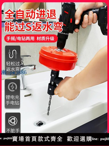 【品質高 價格低】打統編通下水道疏通神器馬桶疏通器通廚房廁所地漏堵塞過彎專用電動工具