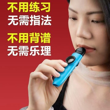 在台發貨🍉🍉卡祖笛小薩克斯演奏Kazoo專業克里不用學小衆吉他祖卡笛伴奏笛子Aring百貨精選