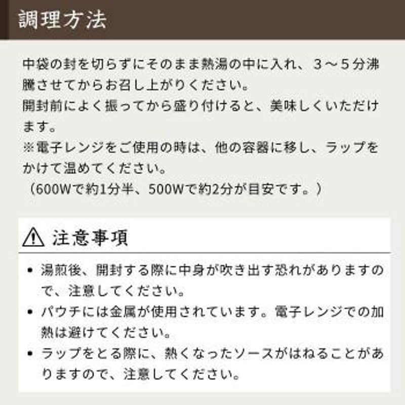 五島軒 五島軒ビーフカレー 210g ×48食セット - 惣菜、料理