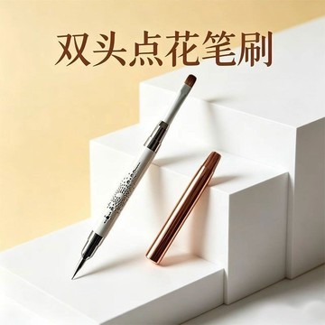🔥熱銷爆款🔥 爆款雙色筆桿法式美甲筆刷帶點花針雙頭美甲筆多功能美甲工具新品