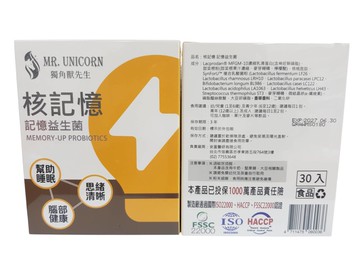 獨角獸先生 核記憶 記憶益生菌 30入/盒