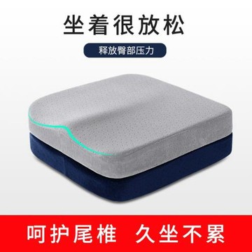 方墊慢回彈記憶棉四季通用坐墊辦公駕車汽車坐墊墊椅子座墊