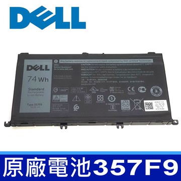戴爾 DELL 357F9 6芯 原廠電池 inspiron15 7557 7559 7567 7000 P65F P65F001 P57F P57F002 0GFJ6