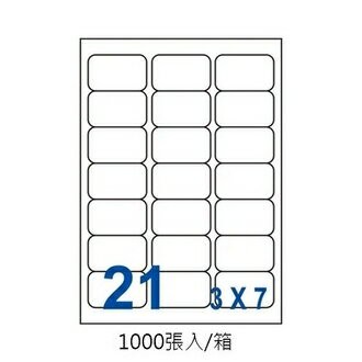 裕德 三用 電腦 標籤 21格 63.5X38.1mm 白色 1000張 /箱 US4677-1K【APP滿額下單10%點數(單一帳號最高1000點)】4/30止
