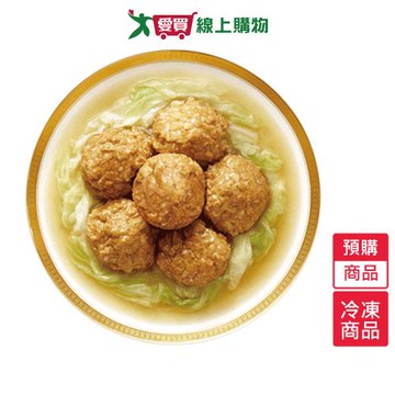 老協珍經典獅子頭1250g/盒-預購【1/29陸續出貨】【愛買冷凍】