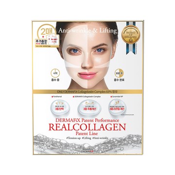 Dermafix Patent Performance Real Collagen Mask Sheet 2ea