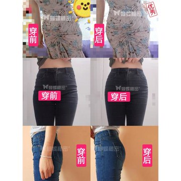 第五代固定一體無痕豐臀豐胯自然薄款假屁股提臀內褲女美翹臀神器