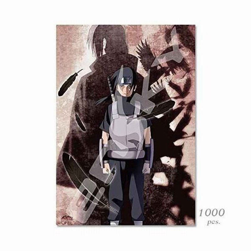 ジグソーパズル 1000ピース Naruto ナルト 疾風伝 イタチ真伝篇 1000t 24 通販 Lineポイント最大0 5 Get Lineショッピング