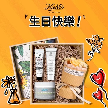 預購【契爾氏】🎂護唇膏+亞馬遜面膜28ml禮盒｜雙魚座生日快樂[快速出貨]