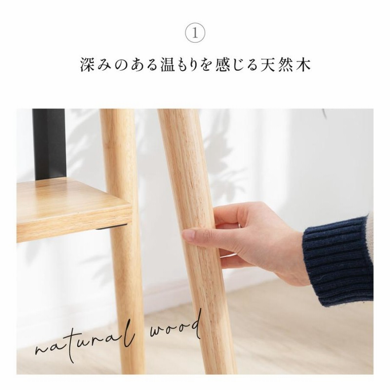 天然木 テレビスタンド Noel(ノエル) 最大55インチ対応 テレビ