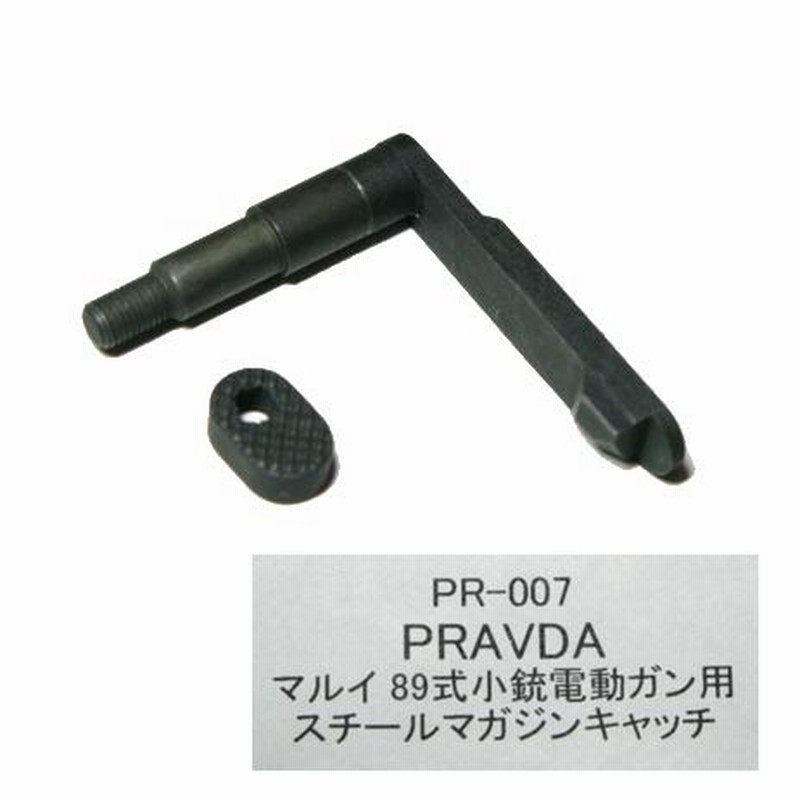 Amazon | No131 89式 420連マガジン (スタンダード電動ガン用