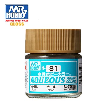 【鋼普拉】現貨 MR.HOBBY GUNZE 郡氏 GSI H-81 H81 水性漆 卡其色 模型漆 10ml