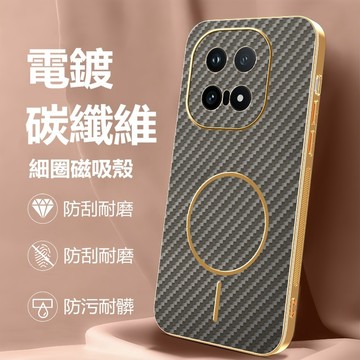 電鍍碳纖維纹 細磁吸圈 手機殼 VIVO iQOO 15 手機殼 保護殼 防摔手机殼 凱夫拉紋磁吸 硬殼 防摔殼 防滑殼