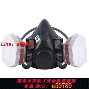 【店長推薦 品牌好貨】松工8600防毒口罩硅膠面罩噴漆化工防毒半面具重度粉塵防塵口罩