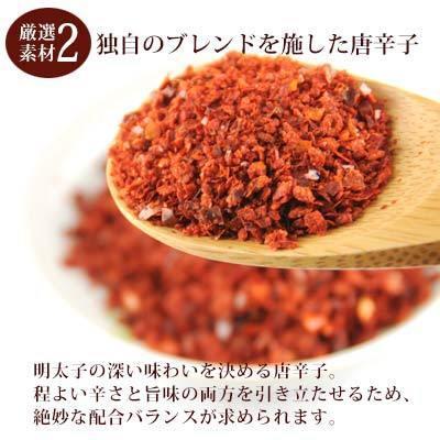 しそ 明太子 無着色 150g めんたいこ