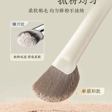 🎀雅姬彩妝｜滄州半扇形鼻影刷 鼻側影 鼻部輪廓 修飾 細節 斜頭刷 修容刷 高光刷 化妝刷 彩妝刷 刷具