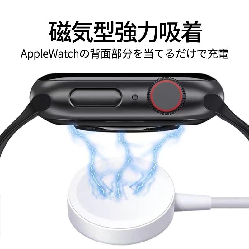 Apple Watch 充電器 アップルウォッチ 持ち運び ワイヤレス充電器