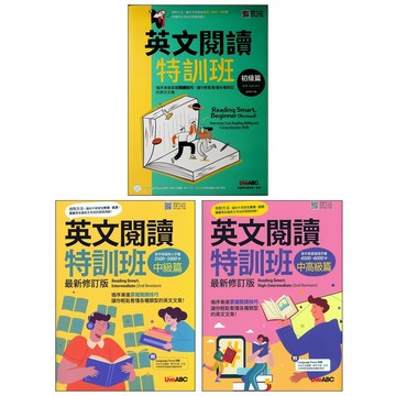 【高中英文閱讀】LiveABC -英文閱讀特訓班 (英語)(林老書升學專門店)(網路書店)