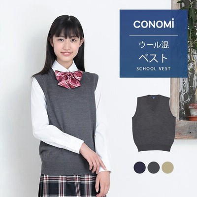 女子 制服 ベストの通販 1 399件の検索結果 Lineショッピング