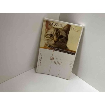 【雷根360免運】【送贈品】貓_角田光代、西加奈子 #九成新【P-C2195】
