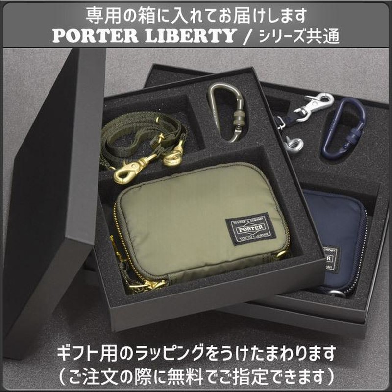 美品】PORTER LIBERTY（リバティー）835-16504 ネイビー | otoch.edu.mn