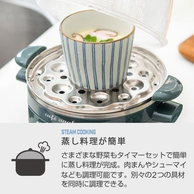 蒸し器 スチームクッカー ゆで卵メーカー ANABAS かんたん蒸し器