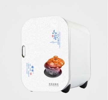 台式茶杯消毒櫃小型 功夫茶具消毒熱風烘幹消毒櫃紫外線 mks 歐歐流行館