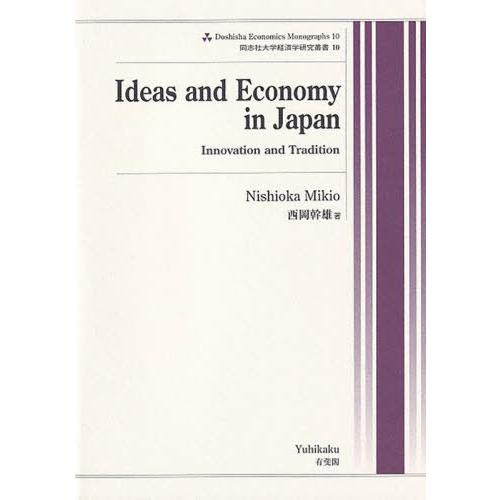 Ideas and Economy in Japan Innovation Tradition