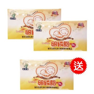 益多哺 卵磷脂媽媽營養飲品 顆粒(30入)【一次購2盒送一盒】【悅兒園婦幼生活館】