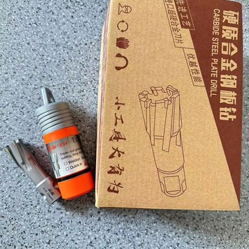 【五金 熱銷】閃輝空心鑽頭取芯鑽磁力鑽頭磁座打孔鑽不鏽鋼金屬厚鋼板合金開孔 優選