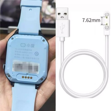 適小度K9兒童智能電話手表充電線小度XD-SWB23-2401充電器數據線