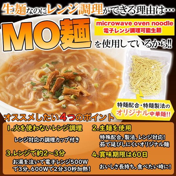 生ラーメン レンジで簡単調理 2種6食セット 屋台醤油 とんこつ醤油 スープ 乾燥具材 カップ容器付き