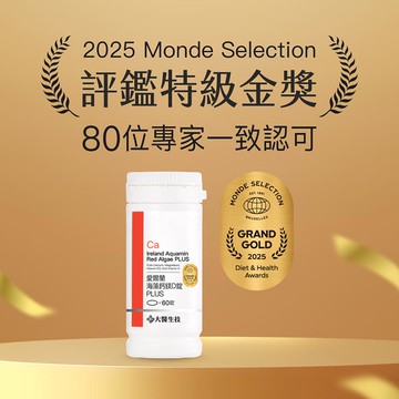 大醫生技愛爾蘭海藻鈣鎂D錠PLUS[新裝上市]【鈣好吞版(每錠200毫克)】60錠入【$320/瓶買2送1】鈣片補鈣