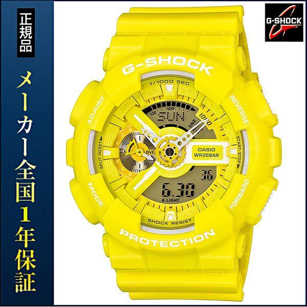 G-SHOCK GA-110BC　黄色　動作確認済 　イエロー　箱付　カシオ Casio G-shock GA-110BC Men's Watch for sale online | eBay